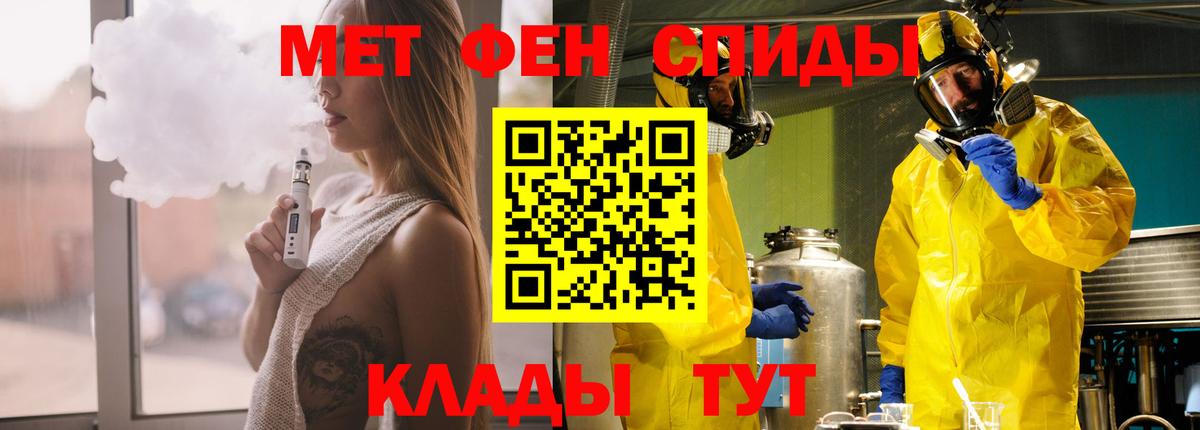 АМФ Розовый Зеленокумск