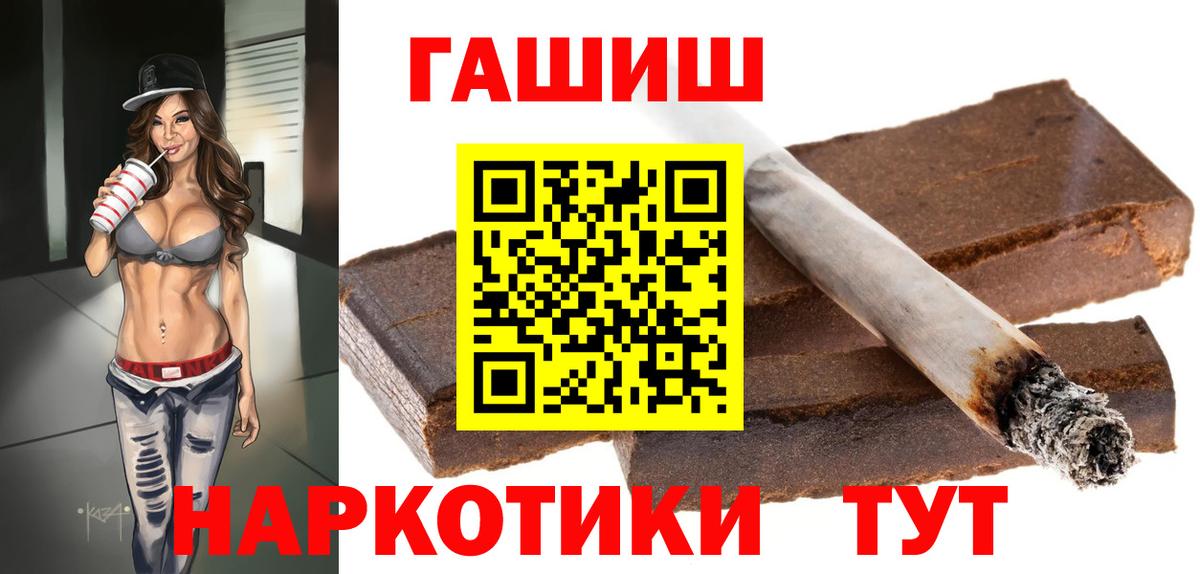 ГАШИШ хэш  наркота  Зеленокумск  Вход с VPN  ГАШИШ убойный 