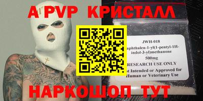 меф Кулебаки