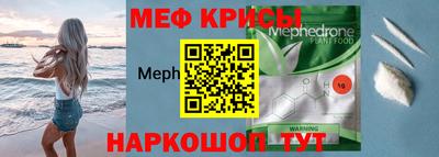 ALPHA-PVP Кунгур