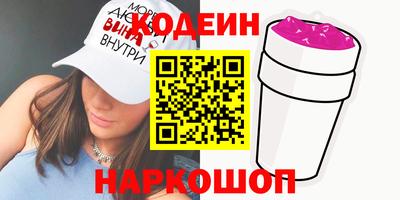 меф Кулебаки
