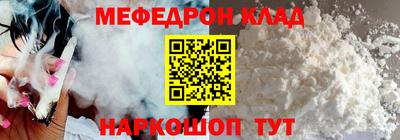 марки nbome Кумертау