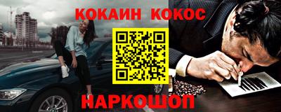 ALPHA-PVP Кунгур