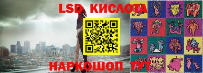 марки nbome Кумертау