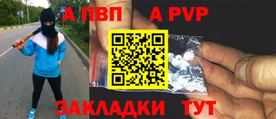 меф Кулебаки