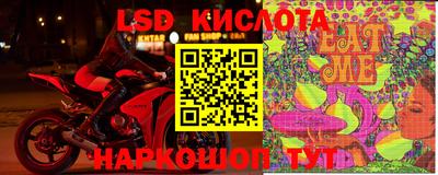 марки nbome Кумертау