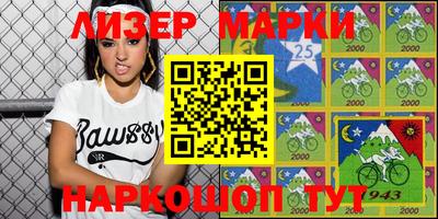 марки nbome Кумертау