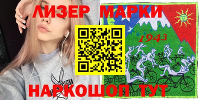 ALPHA-PVP Кунгур