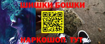 марки nbome Кумертау
