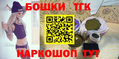 марки nbome Кумертау