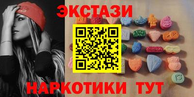 ALPHA-PVP Кунгур