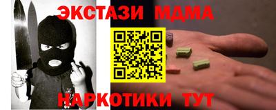 меф Кулебаки