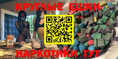 ALPHA-PVP Кунгур