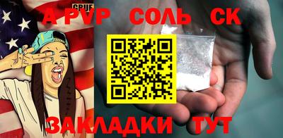 меф Кулебаки