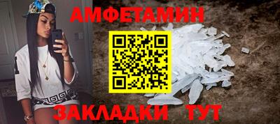ALPHA-PVP Кунгур