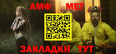 ALPHA-PVP Кунгур