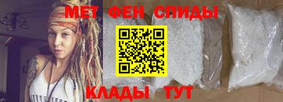 меф Кулебаки