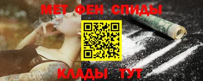 марки nbome Кумертау