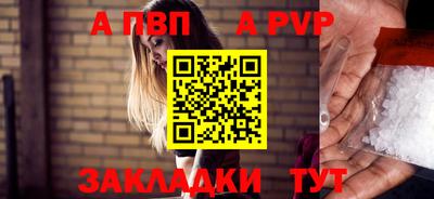 меф Кулебаки