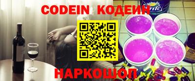 марки nbome Кумертау