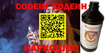 меф Кулебаки