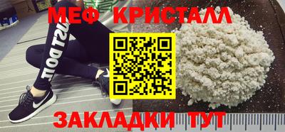 ALPHA-PVP Кунгур
