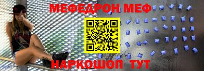ALPHA-PVP Кунгур
