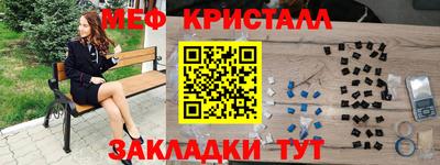 ALPHA-PVP Кунгур