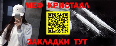 ALPHA-PVP Кунгур