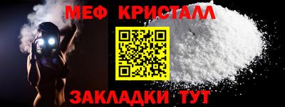 меф Кулебаки