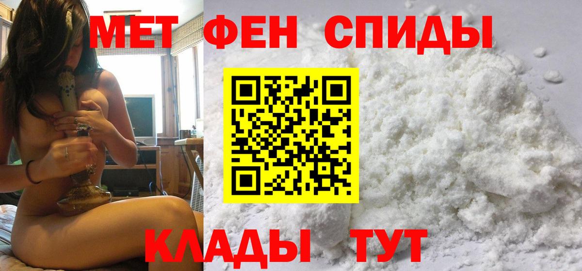КОКАИН  Гашиш  Зеленокумск  ГАШИШ  ТГК  Alpha-PVP СОЛЬ кристаллы  МЕФ кристаллы  Вход с VPN  МАРИХУАНА 
