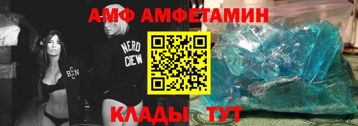 Зеленокумск  Первитин витя  Вход с VPN 