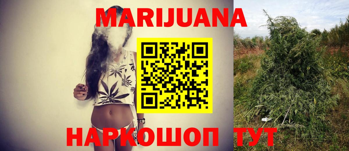 Зеленокумск  Шишки марихуана сатива  Шишки марихуана LSD WEED  Марихуана тримм  Вход с VPN 